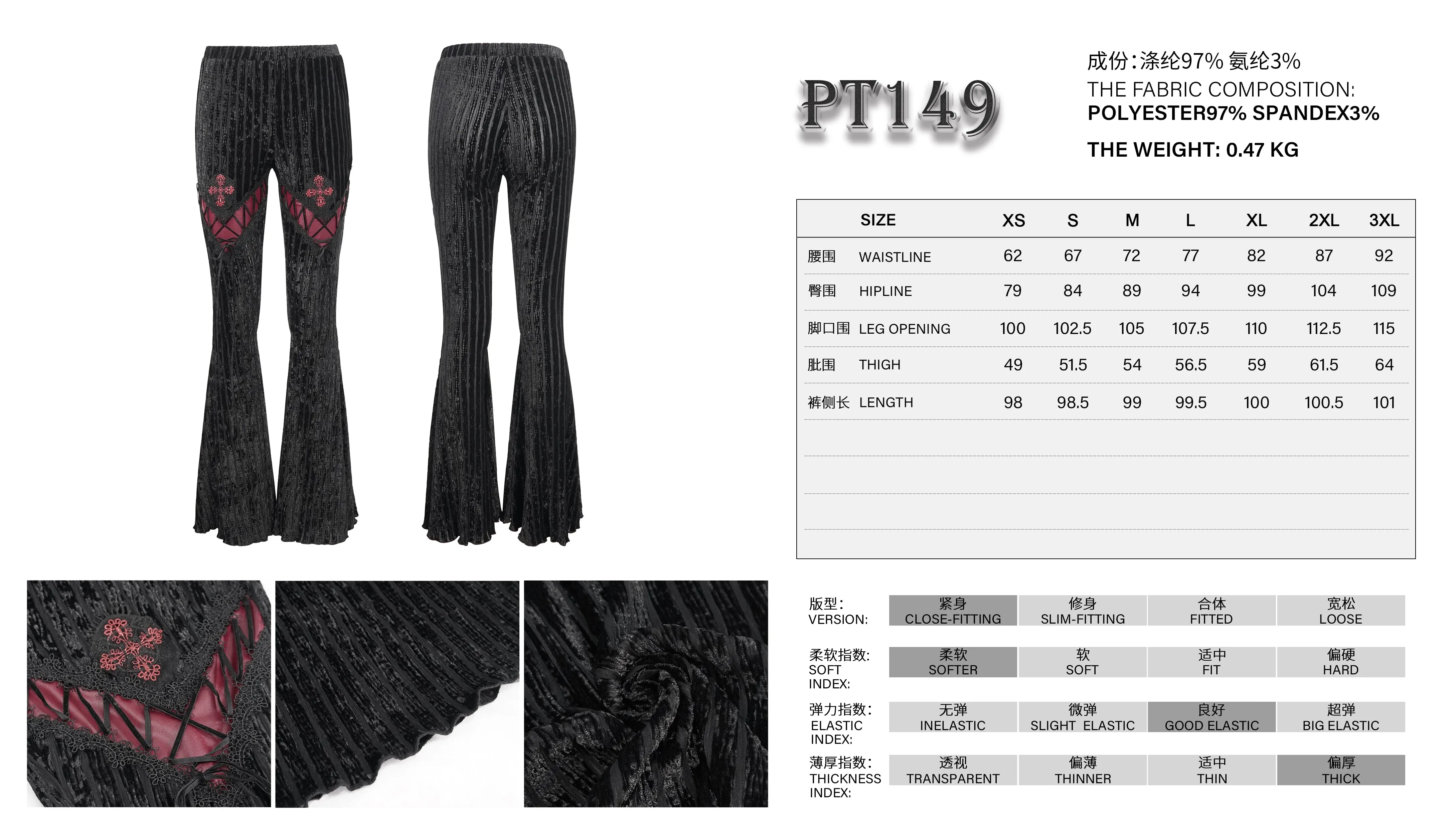 PT149 Striped flocked flared pants